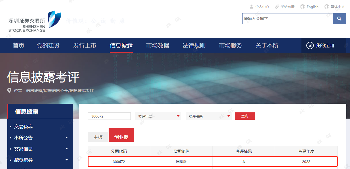 20231027094726491 扑克之星 – PokerStars中文网